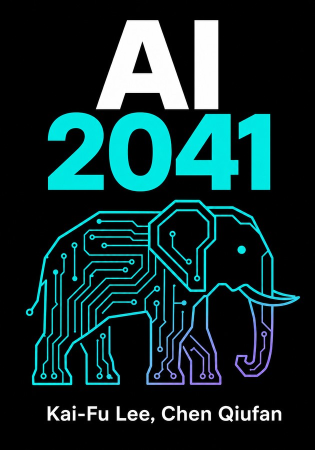 Capa do livro AI 2041, de Chen Qiufan — resumo e resenha crítica no 12min