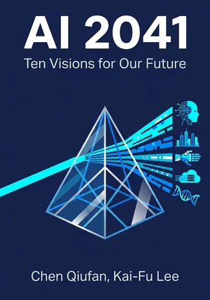 Book cover of AI 2041 by Kai-Fu Lee & Chen Qiufan — critical summary review on 12min
