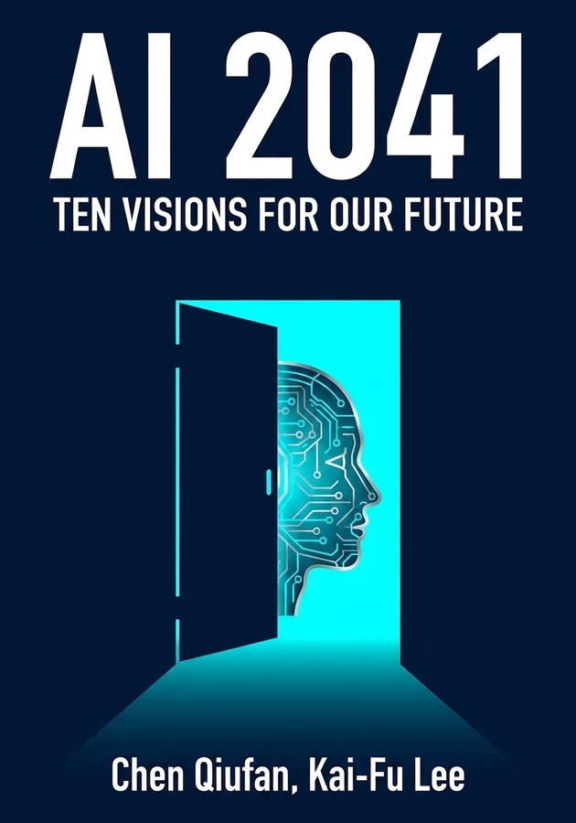 Portada del libro AI 2041, de Kai-Fu Lee & Chen Qiufan — resumen crítico y reseña en 12min