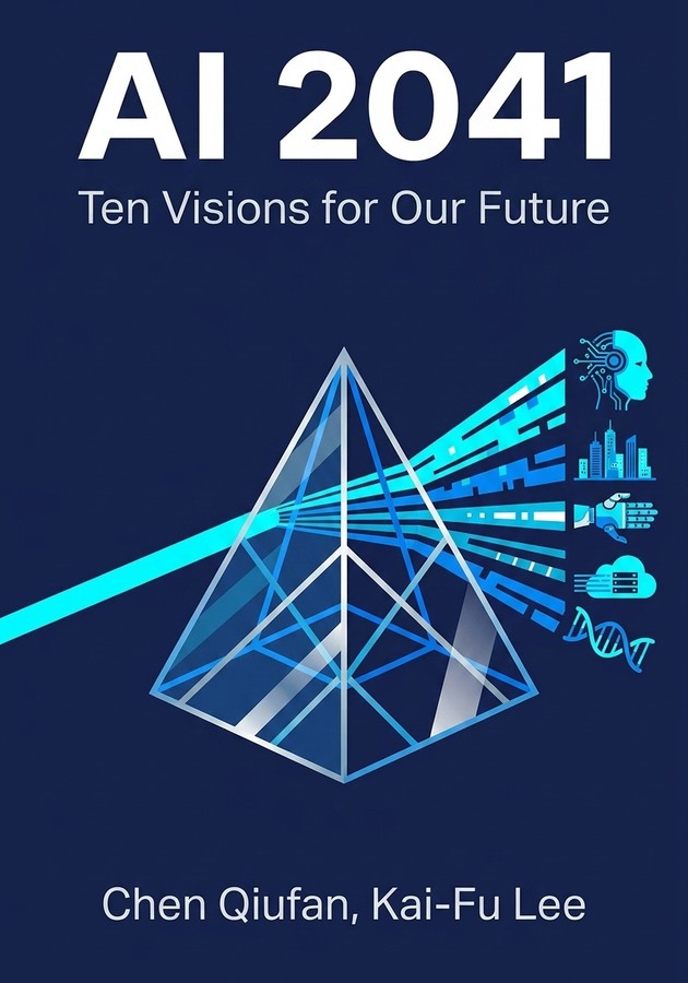 Book cover of AI 2041 by Chen Qiufan — critical summary review on 12min